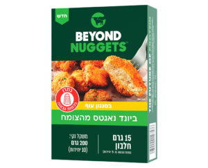 נאגטס