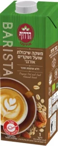הרדוף